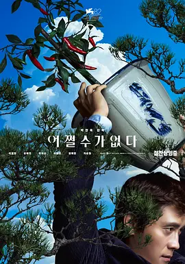 色播放