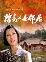 她们的坚毅